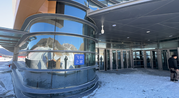 飞机之家(崇礼雪如意滑雪场中心店)