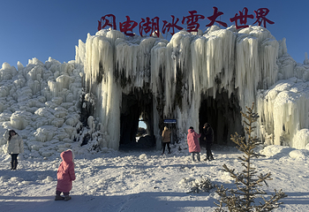 闪电河国家湿地公园第 10 张图片