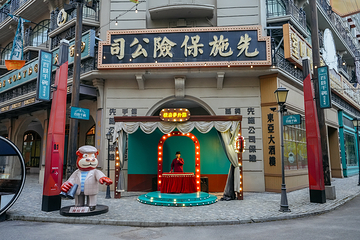 横店国际马戏城(原梦外滩)第 189 张图片