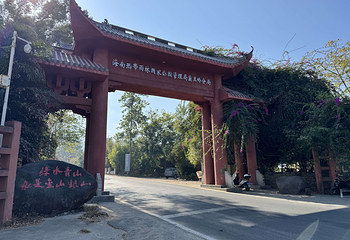 霸王岭第 1 张图片