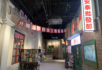 今世缘旅游景区第 11 张图片
