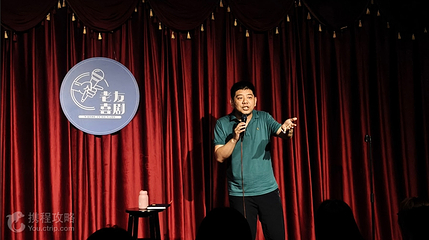 老友喜剧脱口秀第 9 张图片