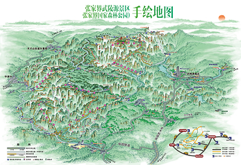 武陵源第 2 张图片