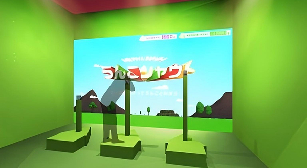 冲绳便便博物馆