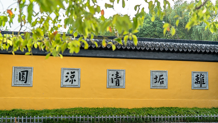 西园寺第 24 张图片