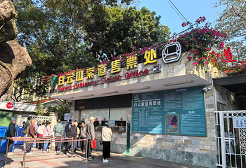 白云飞索第 25 张图片