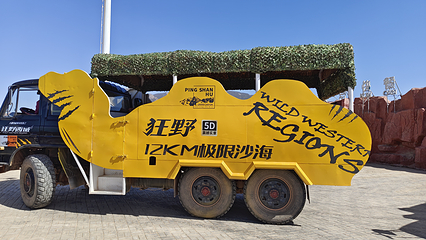 平山湖大峡谷第 16 张图片