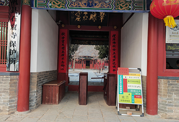 巩义石窟寺第 4 张图片