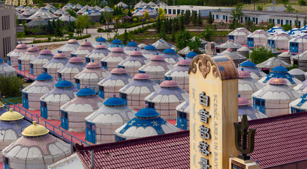 白音部落生态旅游度假景区