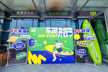 CFC东湖帆船基地第 1 张图片