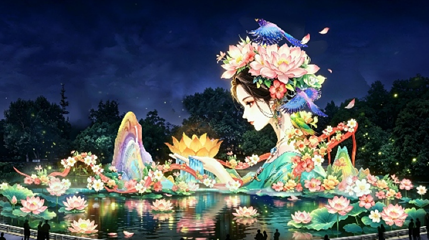 灯耀涪州·花开大木 涪陵区首届花海灯会音乐季第 1 张图片