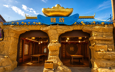 中国马镇旅游度假区第 198 张图片