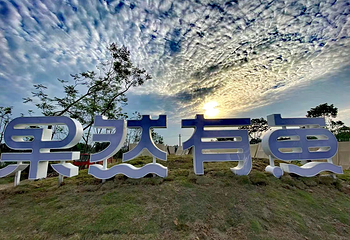 果然有鱼第 10 张图片