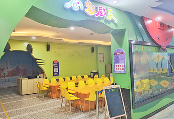 梅溪海洋公园(步步高梅溪新天地店)第 40 张图片