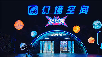 仙凤三宝幻境空间第 10 张图片
