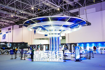 珠海太空中心第 1 张图片