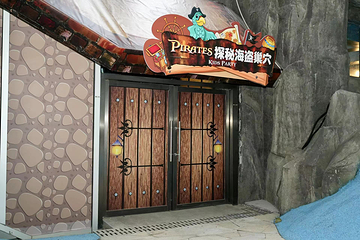 【成都】冬日水世界——探秘海盗巢穴第 6 张图片