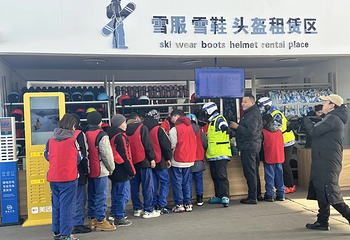 那拉提哈茵赛滑雪度假区第 18 张图片