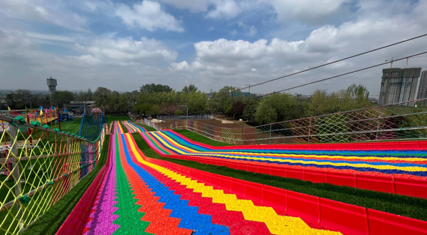 常宁宫无动力彩虹乐园