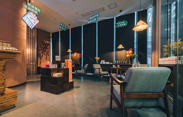 端艾堂·SPA·艾灸(礼嘉天街 071店)第 6 张图片