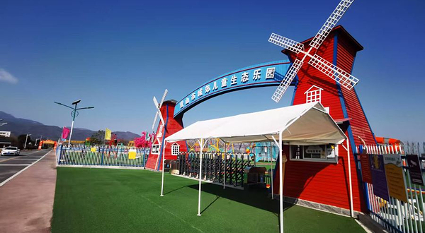 潜山市城郊儿童生态公园