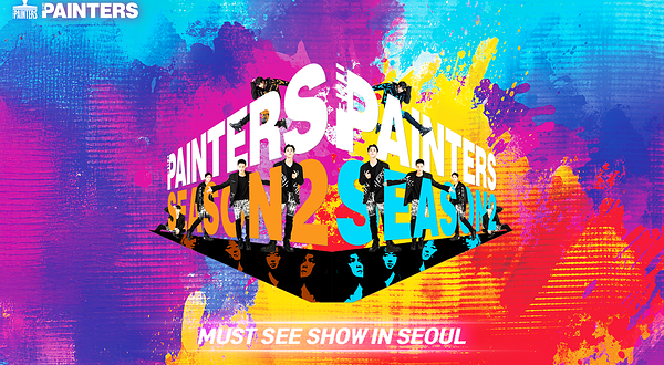 涂鸦秀(光化门专用馆 京乡艺术剧场)