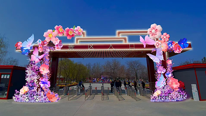 舜德花海第 7 张图片