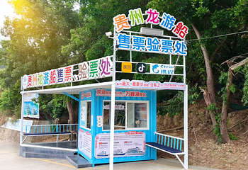万峰湖第 25 张图片