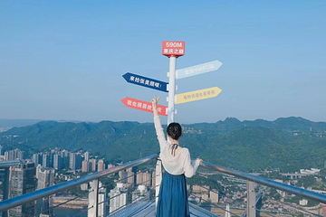 WFC会仙楼观景台第 39 张图片