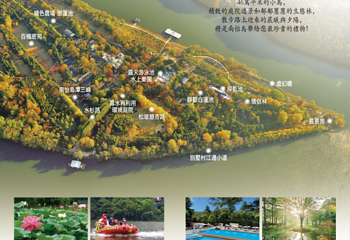 南怡岛第 3 张图片