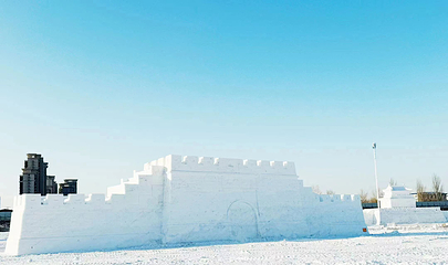 张家口国际冰雪大世界第 9 张图片