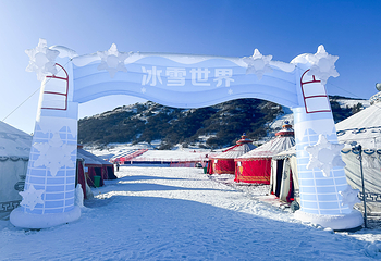 红池坝国际滑雪度假村第 12 张图片