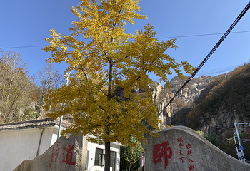 云梦仙境自然风景区第 32 张图片