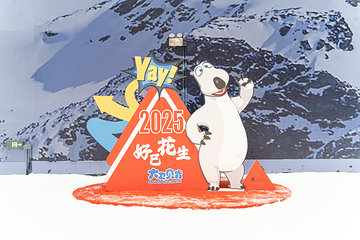 交通银行耀雪冰雪世界第 44 张图片