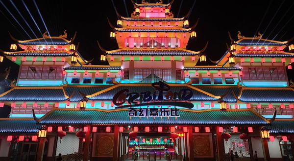 安吉奇幻嘉乐比乐园