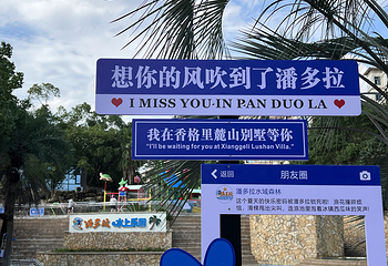 潘多拉·水域森林第 7 张图片