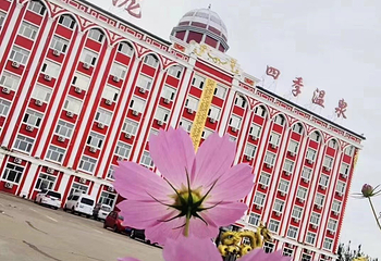 飞泷四季温泉第 9 张图片