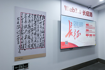 海峡两岸延安精神文化传承基地第 38 张图片