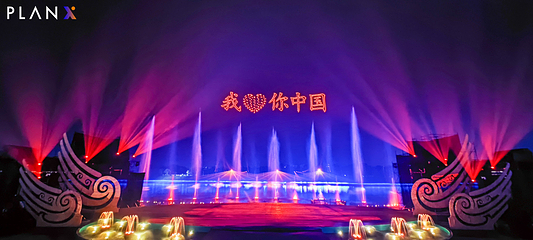 洹溯・大邑商剧场第 3 张图片