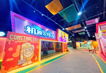 喜马大陆•儿童沉浸式短旅中心第 15 张图片