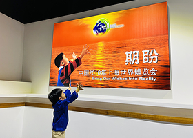 小虎探险队·星际外交员(世博会博物馆店)