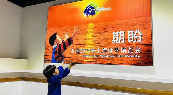 小虎探险队·星际外交员(世博会博物馆店)