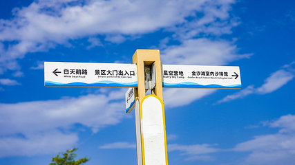 新疆金沙滩旅游度假区第 24 张图片