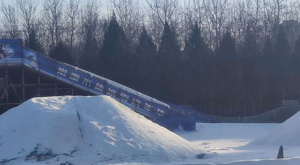常赢市集冰雪嘉年华