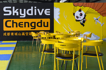 青城山skydive跳伞基地第 1 张图片