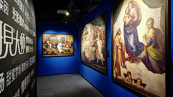 梵高星空艺术馆（长沙旗舰店）