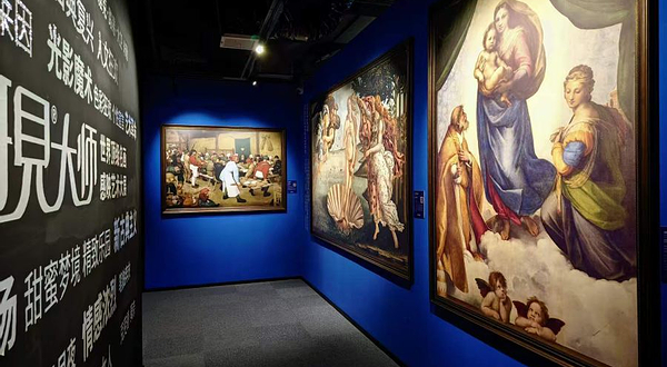 梵高星空艺术馆（长沙旗舰店）