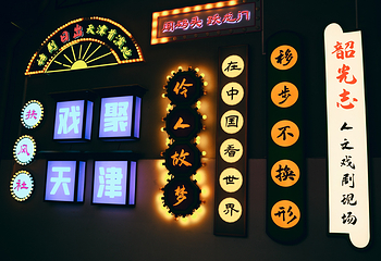 中国大戏院第 39 张图片