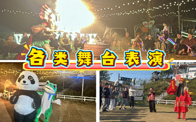 素舍银湖山庄第 2 张图片