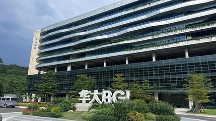 华大时空中心第 1 张图片